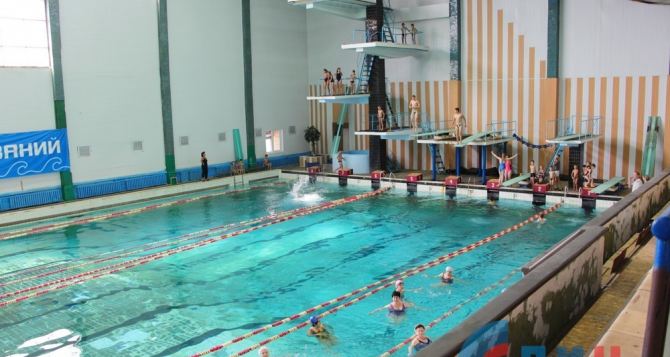 Луганский бассейн «Юность» открылся после ремонта (фото)