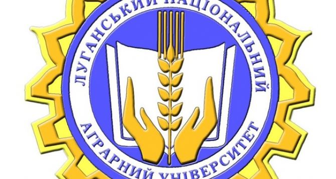 Переехавший в Харьков Луганский аграрный университет требует признания на законодательном уроне