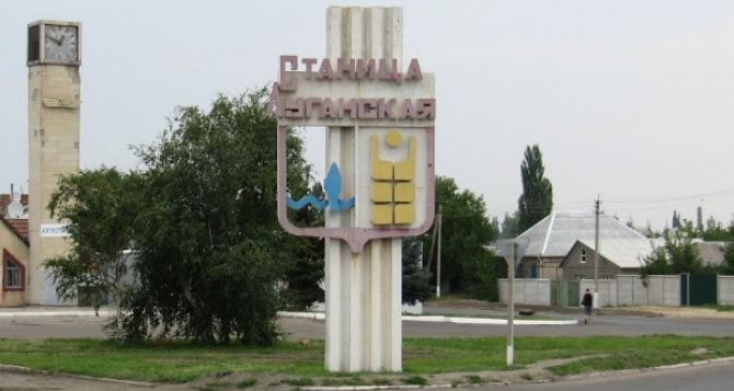 Станица Луганская попала под обстрел