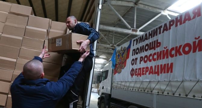 Гуманитарный конвой РФ доставил в Донецк более 400 тонн помощи