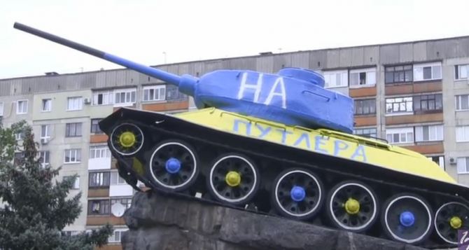 В Лисичанске разгорелся скандал вокруг мемориала «Танк» (видео)