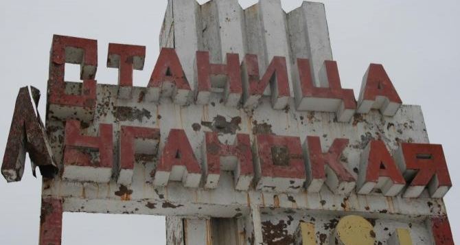 Пункт пропуска в Станице Луганской за сутки пересекли 6645 человек