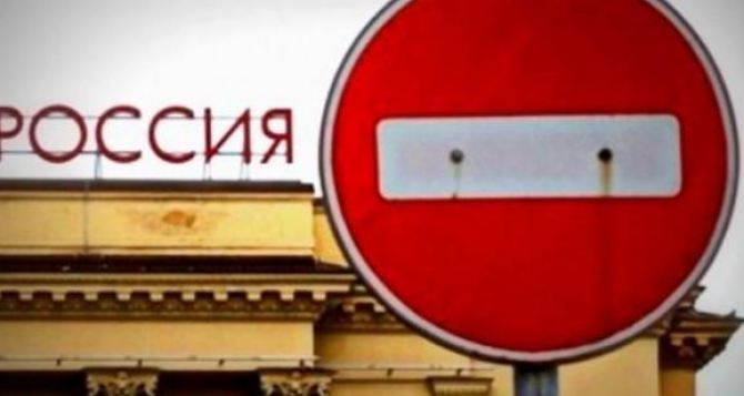В Украине запретили больше двухсот российских компаний, которые торговали с ЛНР и ДНР