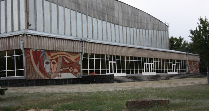 В Северодонецке ремонтируют школы и спортивные объекты