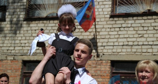 В Луганске на 11% увеличилось количество школьников