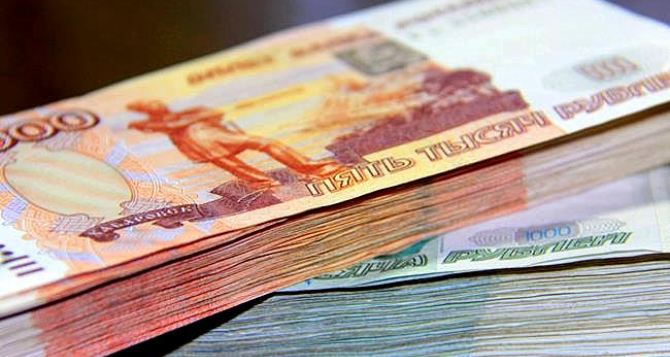 Курс валют в самопровозглашенной ЛНР на 16 августа