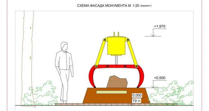 В Донецке установят памятный знак в виде двухметрового грейферного ковша