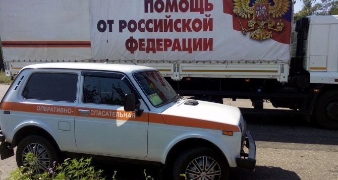 В Луганск прибыл очередной гуманитарный конвой из России