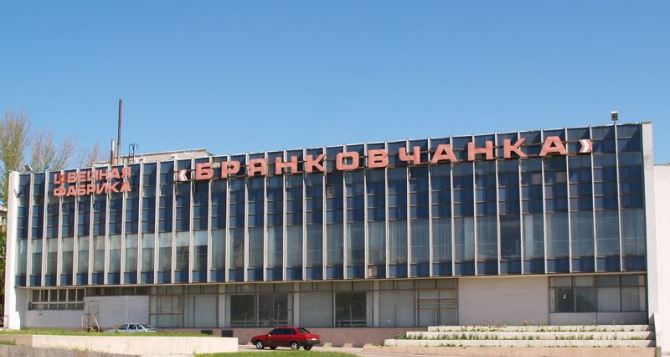 В ЛНР планируют вывести из кризиса швейную фабрику «Брянковчанка»