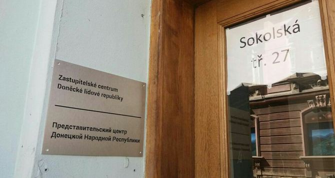 В Чехии открыли представительский центр самопровозглашенной ДНР