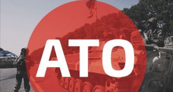 Ситуация в зоне АТО обострилась. Сутки на Донбассе
