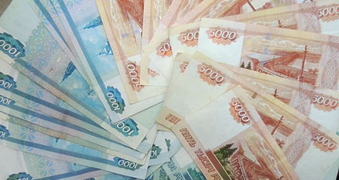 Курс валют в самопровозглашенной ЛНР на 16 сентября