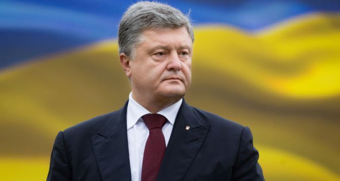 Украина не признает Крым российским в обмен на Донбасс. — Порошенко