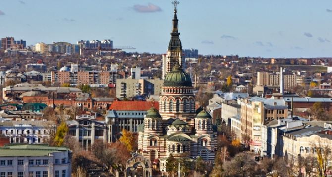 В Харькове  проходит международный экономический  форум