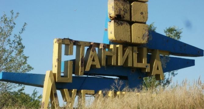 В Станице Луганской под угрозой могут оказаться школа и жилые дома. — Гарбуз