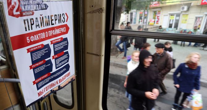 Предварительное общественное голосование в Луганске прошло без происшествий