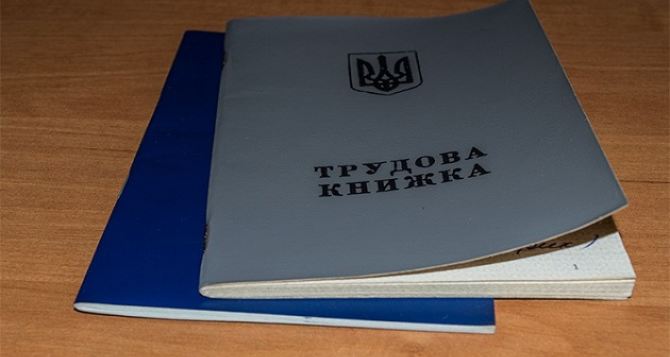 В самопровозглашенной ДНР утверждены новые бланки трудовых книжек