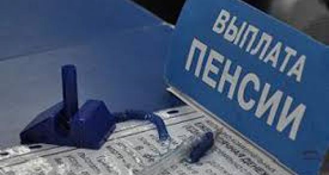 База данных Пенсионного фонда самопровозглашенной ДНР частично восстановлена
