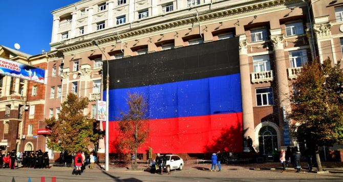 В Донецке  отметили День флага