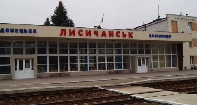 В Лисичанске предотвратили теракт на ж/д вокзале (фото)