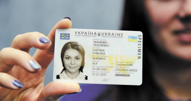 С ноября украинцы могут менять паспорта на ID-карты