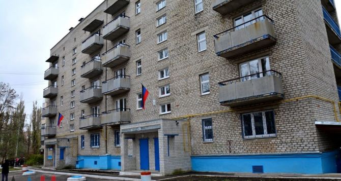 В Горловке 30 семей, оставшихся из-за войны без жилья, получат новые квартиры