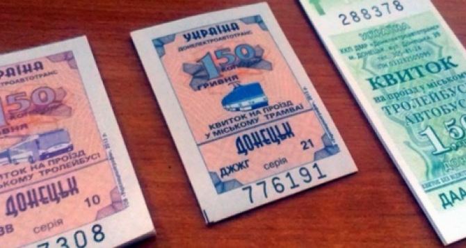В Донецке пассажирам коммунального транспорта выдают дополнительные билеты