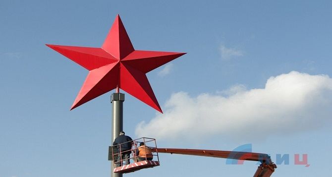 В Луганске восстановили знак «Звезда Победы» (фото)