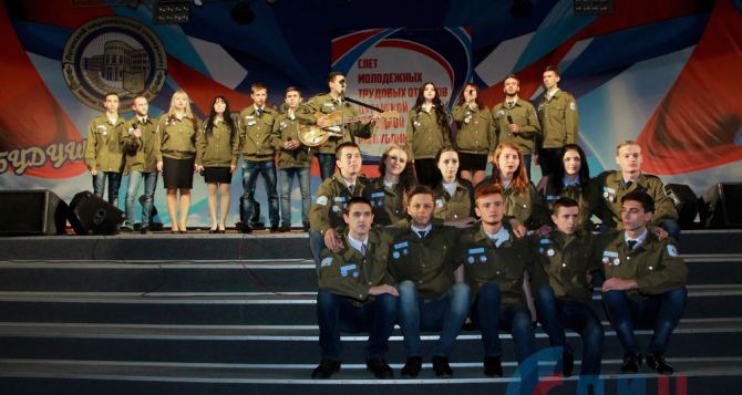 В Луганске прошел слет молодежных трудовых отрядов (фото)