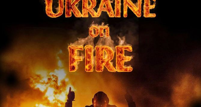 В России покажут запрещенный в Украине фильм об Украине