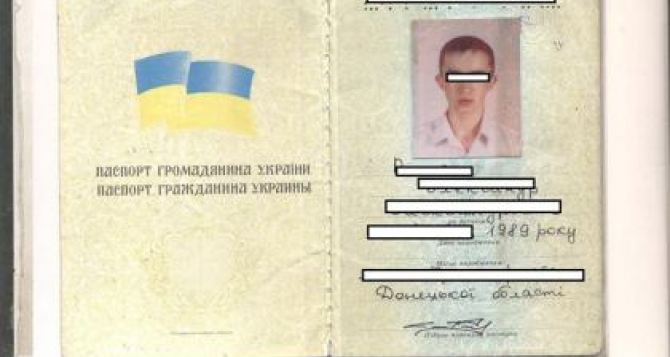 Харьковские пограничники на пункте пропуска «Гоптовка» задержали представителя ДНР