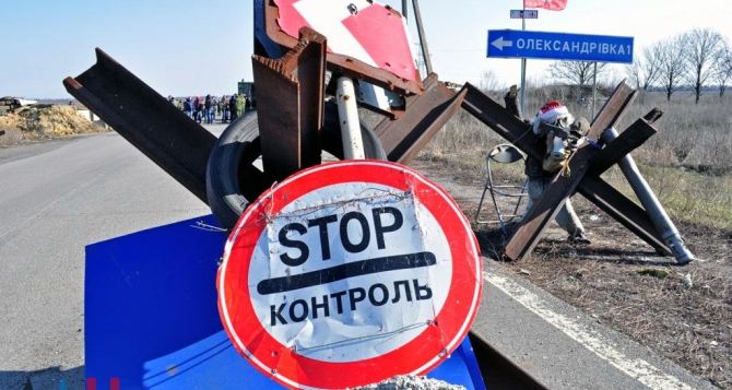 КПП «Александровка»  попал под обстрел
