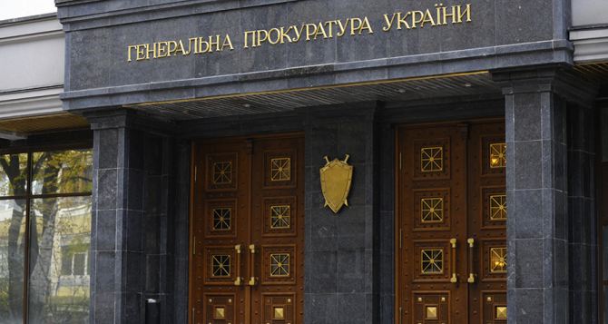 Директора «Харьковоблэнерго» подозревают в растрате 112 миллионов гривен