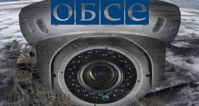 ОБСЕ установит дополнительные камеры наблюдения на линии соприкосновения
