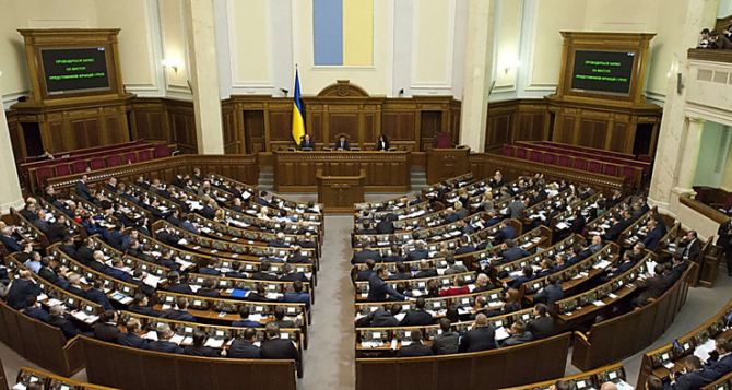 Верховная Рада приняла бюджет Украины на 2017