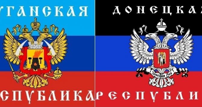 В Донецке не исключают возможности объединения с Луганском