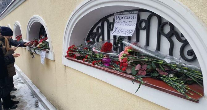 В Харькове несут цветы к консульству РФ