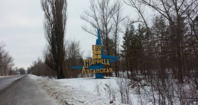 Позиции украинских военных в районе Станицы Луганской попали под обстрел