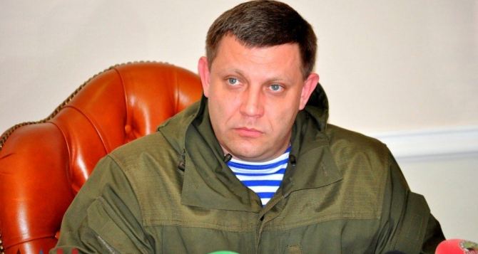 ДНР и ЛНР не готовы к объединению. — Захарченко