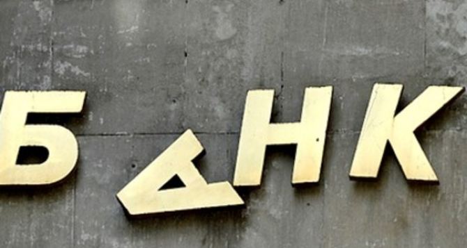 Еще один банк в Украине признан неплатежеспособным