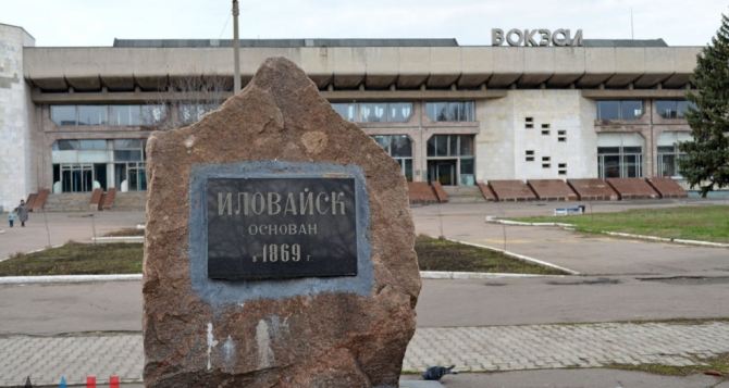 В Иловайске восстановлены две трети пострадавших в боях объектов инфраструктуры и жилья