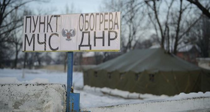 В Донецке дополнительно открыли 40 стационарных пунктов обогрева