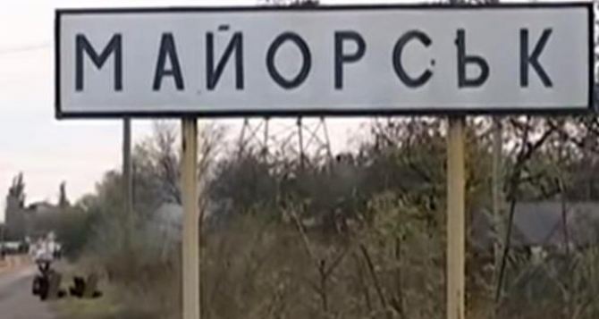 КПП «Майорск» попал под обстрел