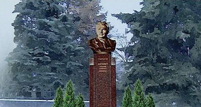 В Луганске установят еще один памятник