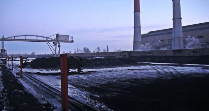 Запаса угля на Змиевской ТЭС хватит до конца отопительного сезона. — ХОГА