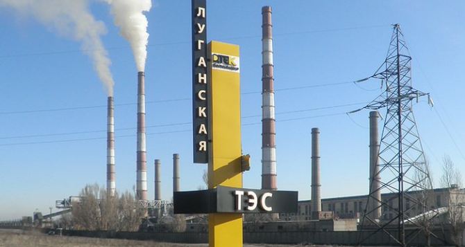 Из-за блокады украинские ТЭС перевели на энергосберегающий режим