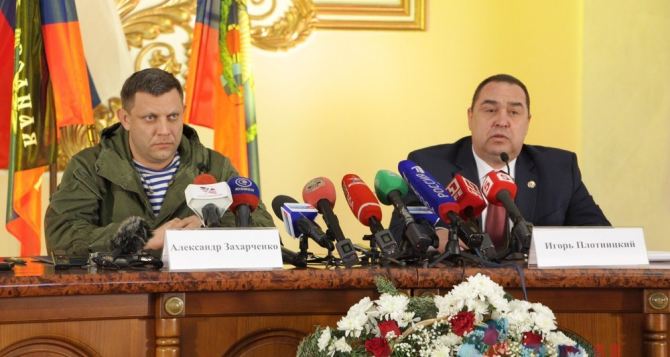 Плотницкий заявил, что между ЛНР и ДНР нет никаких противоречий