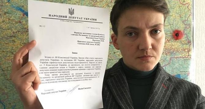 Савченко отказывается от депутатской неприкосновенности