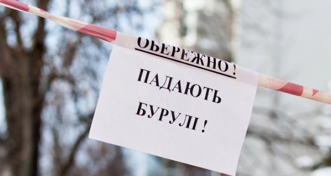 Харьковчан просят быть осторожными и не заходить за сигнальные ленты