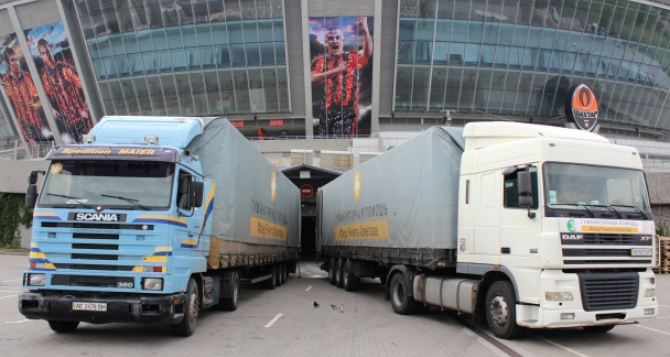Гуманитарный штаб Ахметова выступил с заявлением в связи с блокированием центра помощи в Донецке